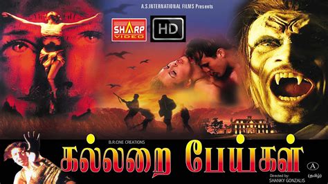 Shiva VS Autobots. . Tamil hollywood movie download 2002